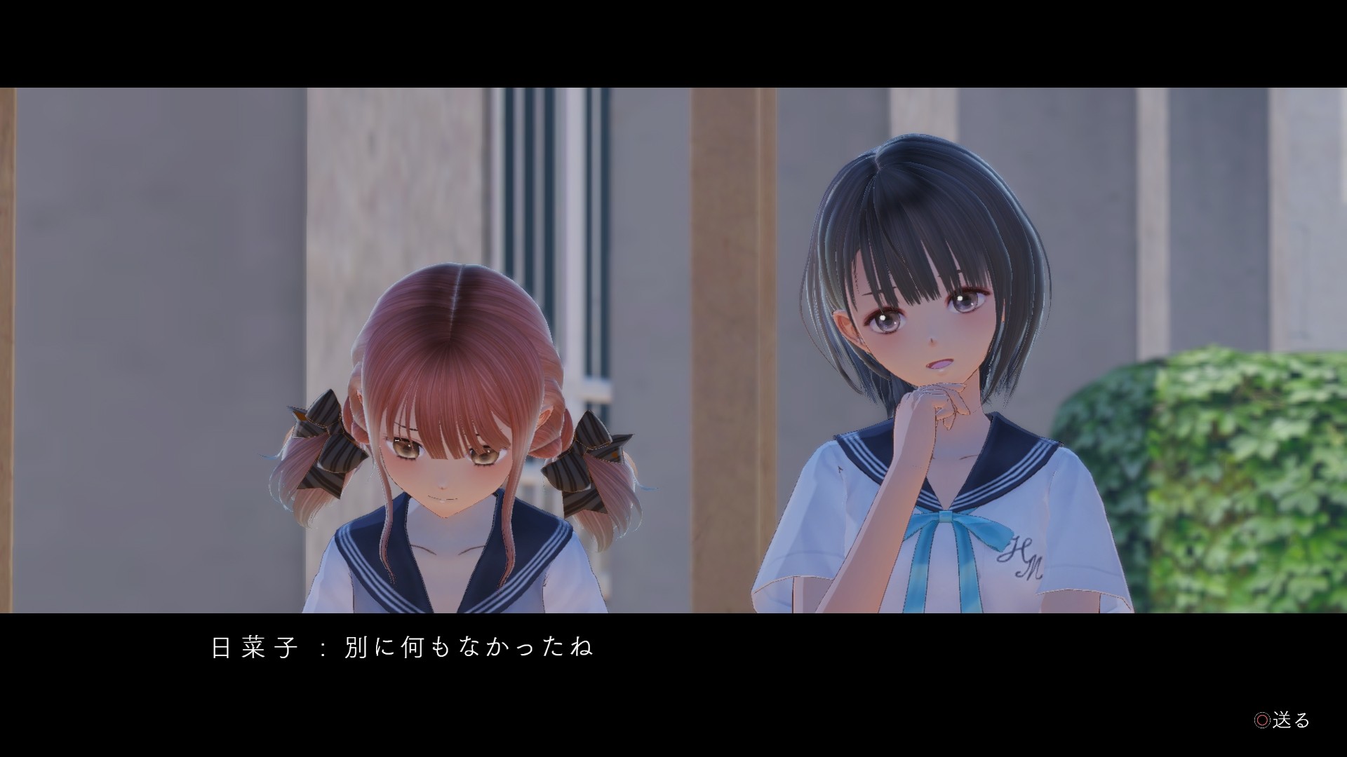 Blue Reflection - Imagen 49